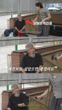 3개 국어 가능한 한양대학교 출신 노숙자.jpg