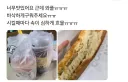 단골 지점을 잃기 싫었던 고객.jpg