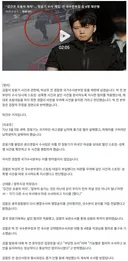 강간은 조용히 하자. '장윤기 수사 개입' 전 국수본부장 등 4명 재판행