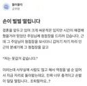 청첩장 갈아버린썰.jpg