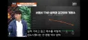 새덕후 TV토론 대패배해버렸네.