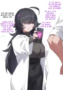 이상한 발명품 만들기를 좋아하는 연구 주임.manhwa