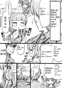 위장임무하는 니케 지휘관