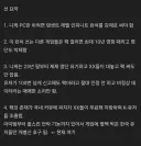 분위기 쓉창났다는 니케 상황.jpg