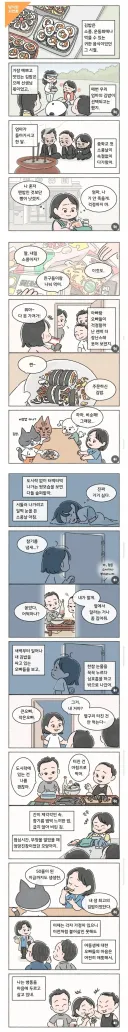 50살 넘도록 먹어본 최고의 김밥.JPG