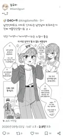 감규리 : ....어?