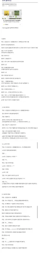 구치소에 신입 들어올때 썰