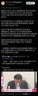 베스트 세인트 세이야 작가 횡령에 대해서 더 자세히 알아보자