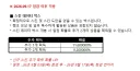 이터널리턴) 스킨 확업 이벤트 이번에 없는거 같다.