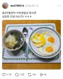 중학생 아들이 차려준 생일상
