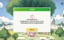 트릭컬) 점검 종료 시간 7시