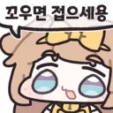 온라인 게임이 진짜 망했다는 증거