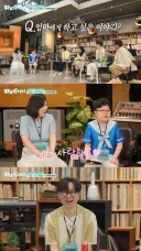 완전 갑분싸 된 해피투게더 녹화장 분위기.jpg