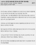 유기견 보호소 다녀왔는데 진짜 기분 묘함.jpg