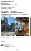 도쿄뽕이 엄청난 사람들.jpg