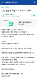??? : 콜라 1.25L를 500ml 2개 로 줬더니 진상이 지랄한다
