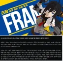 세계최초 여성탱커 문구는 남녀갈등 따지기 전에 겜알못 인증이란 생각부터 들더라