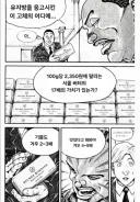기쁨도 겨우 2~3배