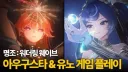 명조)다시봐도 ㅈㄴ 쟈신만만했던 공식 유출