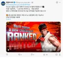 스트리트 파이터 실사 영화 10월 개봉