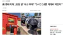 원래 새로운 프랜차이즈 들어오면 북적이긴 하지