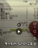 강남 치폴레 4만원짜리 구성