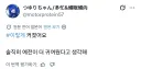 예전이 더 귀여웠었다는 코스어.jpg