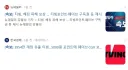 티빙, 해킹 피해 보상 … 티빙포인트·웨이브 구독권 등 제시