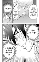 켄이치) 산소 없이 버티는 방법