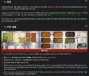 치폴레 저거 빨리가서 먹어보는 경험 해볼만 해 보이네