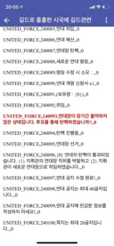 소전) 1때 길드기능 추가하냐로 난리났던 추억.jpg