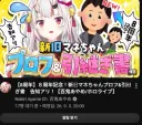 버튜버)홀로라이브 2기생 특
