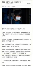 요즘 일본 전 총리 안 보이는 원인제공자 인생