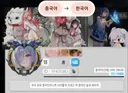 진짜 좆된 니케 민심