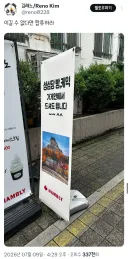 이길 수 없다면 합류하라