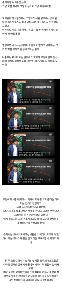 💥어제자 보기힘든 수준이었다는 새덕후 vs 수의사 토론..JPG