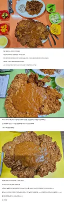 갈수록 커지는 목포 돈까스