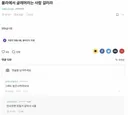 98kg 여자랑 번개하고 현타 온 남자
