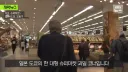 요즘 일본에서 인기 많아졌다는 한국 과일