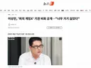 이상민, '피의 게임X' 기권 비화 공개…
