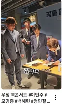 이언주 의원 근황