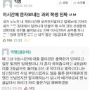 츤데레 과외 선생님.jpg
