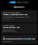 네이버 현대카드 Edition3 나왔네