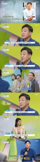 비행기 추락 사고에서 회사 사장을 구한 직원 보상