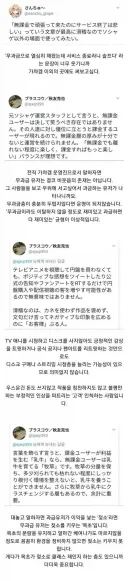 게임사에게 무과금 유저란.jpg