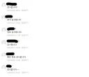 오래 전 카페 정보글 쓴거에 댓글이 달립니다..