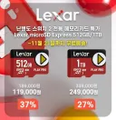 작년만해도 사람들이 비싸다고 욕하면서 안샀던 메모리 특가