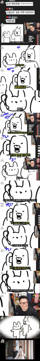 초장기 연애가 결혼으로 넘어가는 과정