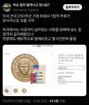 이것도 예언인가.