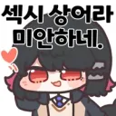 젠레스) K교복 엘렌